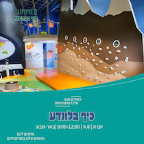 לונדע