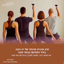 ערב בירה ונשירה 21